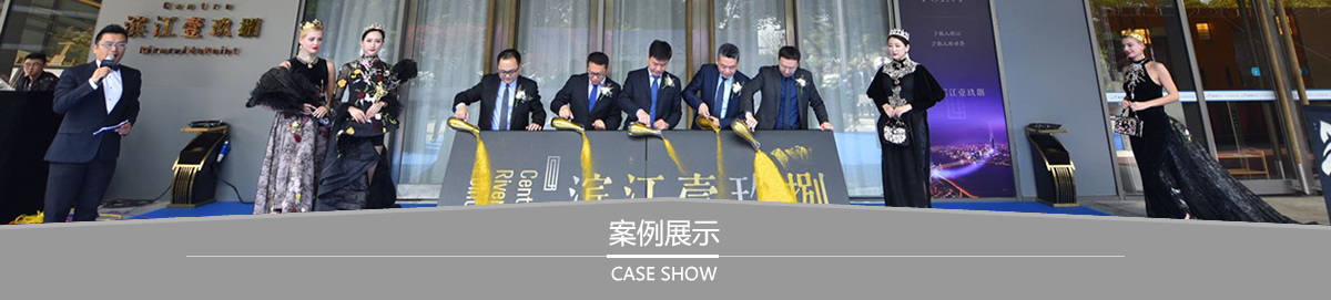 客戶現(xiàn)場(chǎng)